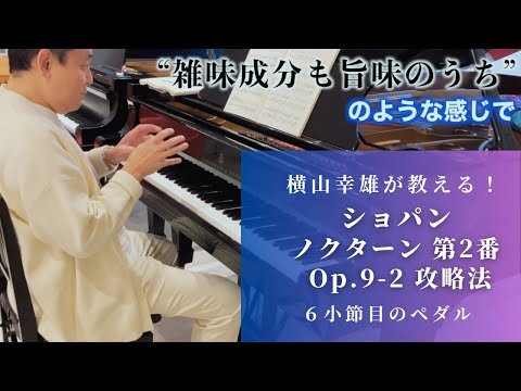 月刊Piano|雑誌｜ヤマハの楽譜出版