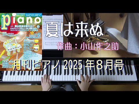 Video post from 737guam.