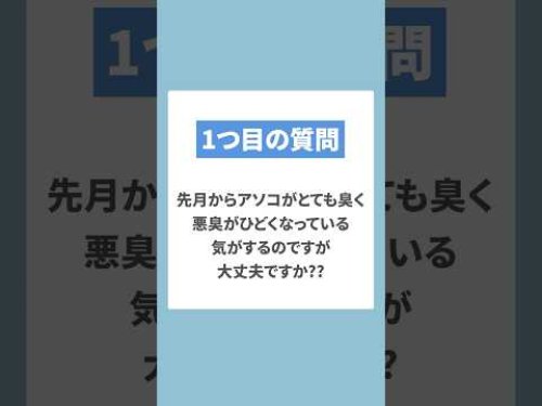 デカマラベニス 包茎手術・長茎術・亀頭増大術｜MSクリニック新宿・横浜・大宮・名古屋・大阪