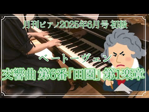 Video post from ひまわり音楽館.