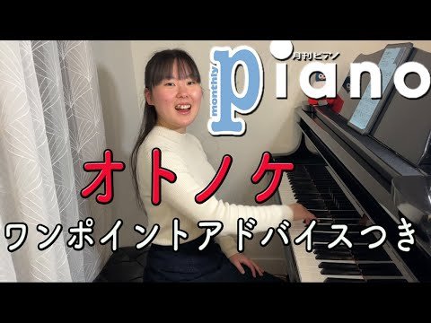 Video post from ぴあの百ぱぁせんと for beginners.
