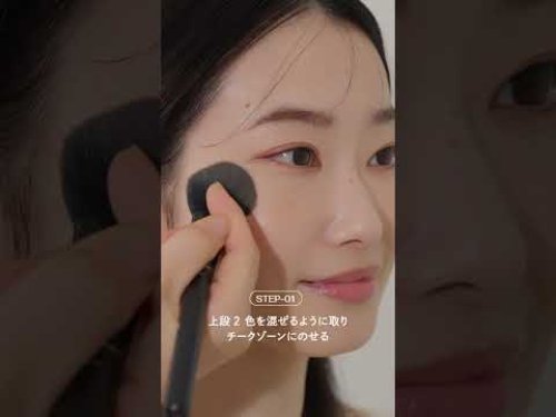 限定コスメに関する記事｜美流百華WEB