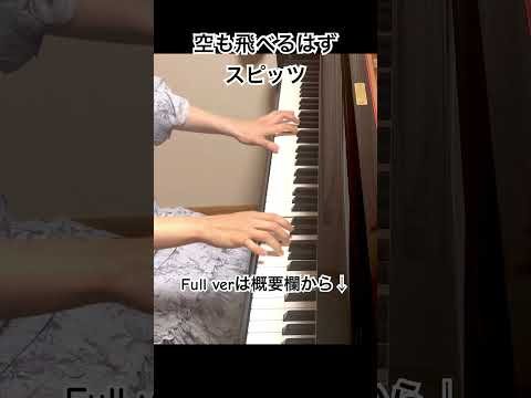 Video post from Nanami_Piano.