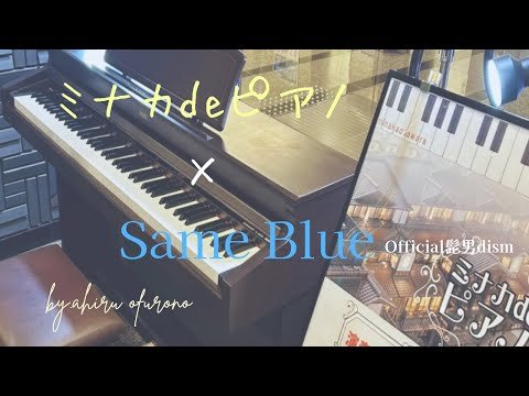 Video post from ahiru ofurono.