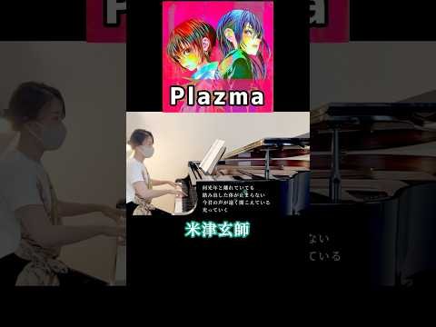 Video post from piano koyu.