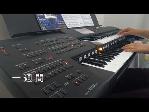 お薦め品‼️ヤマハ エレクトーン ステージアスタンダードELS-01 お薦め品‼️ヤマハ エレクトーン ステージアスタンダードELS-01