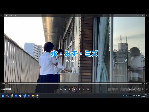 Video post from Youth Water Forum.