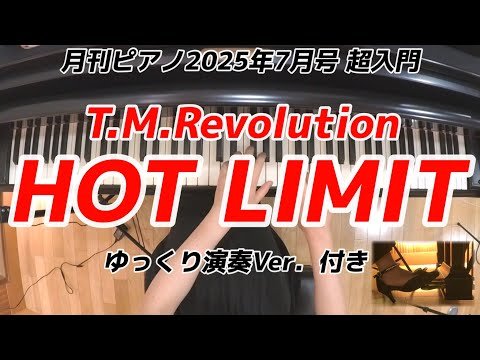 Video post from うさうさぴあの usausapiano.