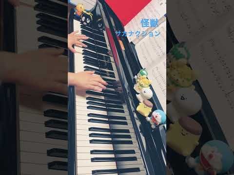 Video post from to PIANO.