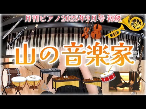 Video post from うさうさぴあの　usausapiano.