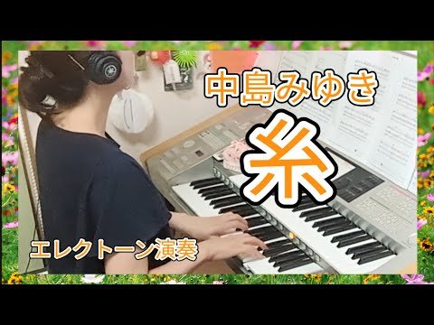 YAMAHA エレクトーン 【必ず説明文を最後まで良くお読み下さい】 YAMAHA エレクトーン 【必ず説明文を最後まで良くお読み下さい
