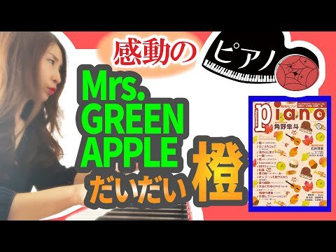 Video post from あゆこPIANOチャンネル.
