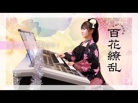 Video post from ゆりん茶 Yurincha.