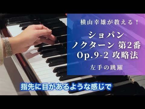 Video post from ヤマハの楽譜出版.