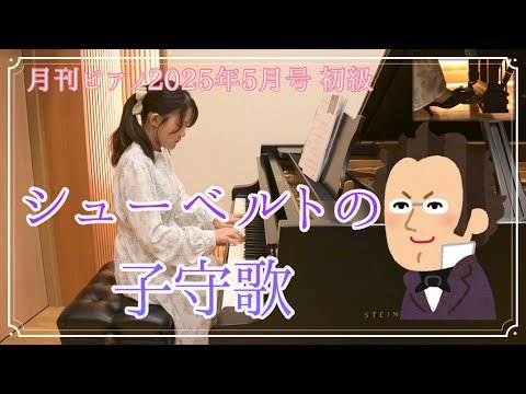 Video post from うさうさぴあの usausapiano.
