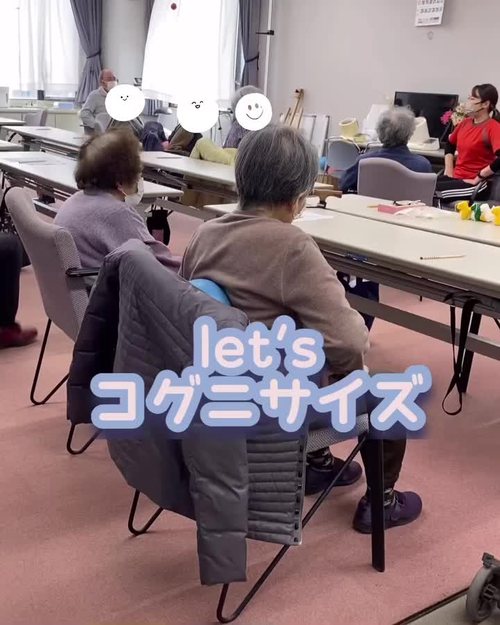 Video post from はぁもにぃ倉敷デイサービスセンター.