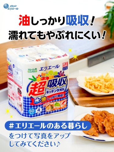 Photo post from @elleairofficial.