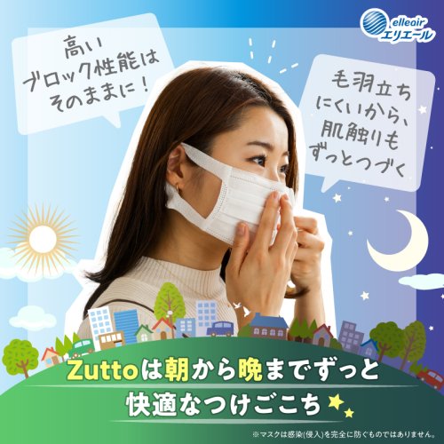 Photo post from @elleairofficial.