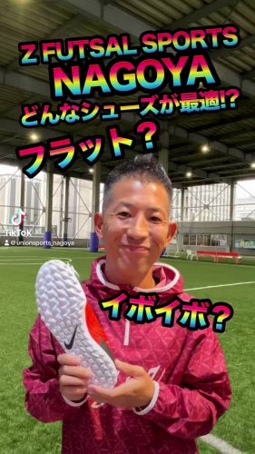 サッカーショップ ユニオンスポーツ