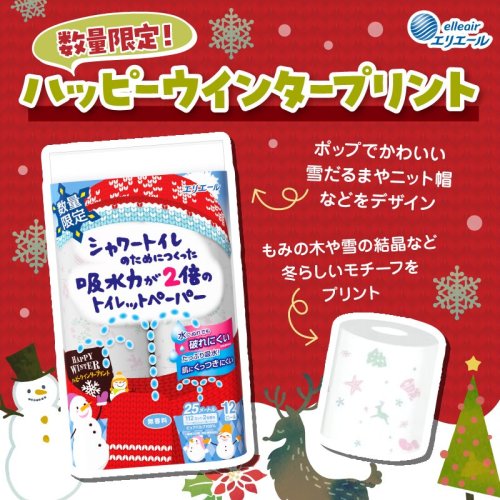 Photo post from @elleairofficial.