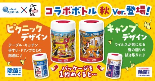 Photo post from @elleairofficial.