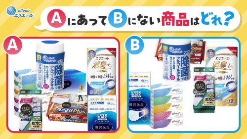 Photo post from @elleairofficial.