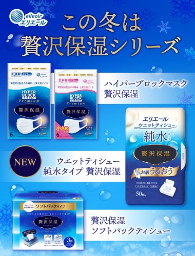 Photo post from @elleairofficial.