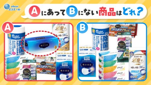 Photo post from @elleairofficial.