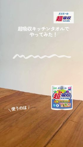 Photo post from @elleairofficial.