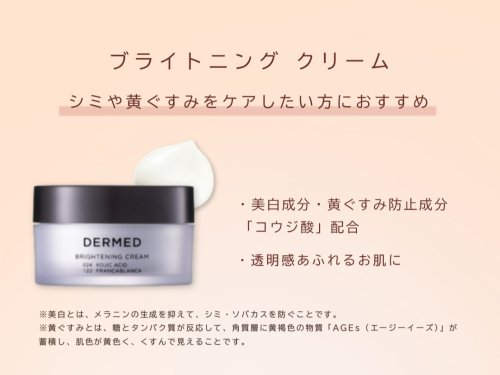 Carousel post from @dermed_jp.
