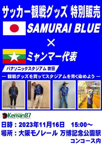 Photo post from @KKishispo.