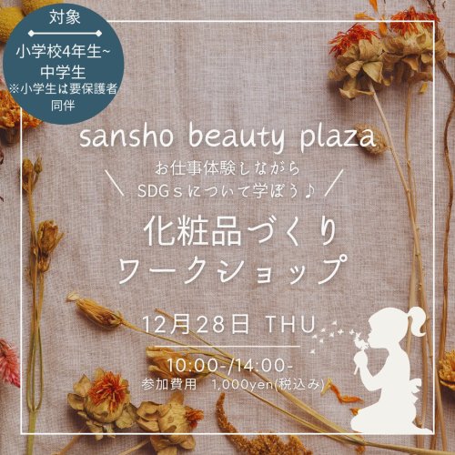 Photo post from @dermed_jp.