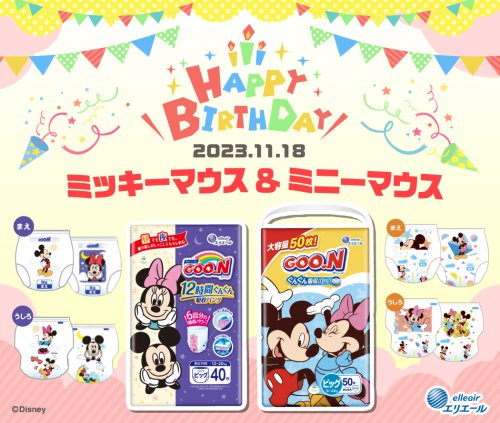 Photo post from @elleairofficial.