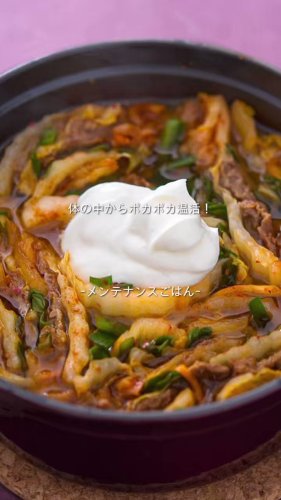 Photo post from @dermed_jp.