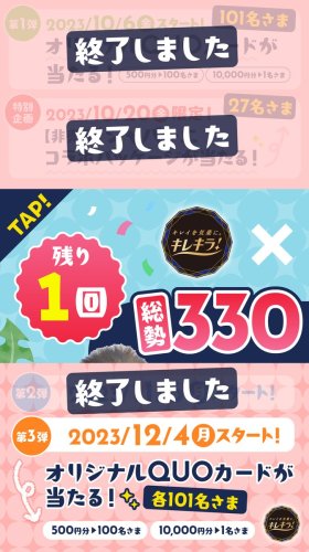 Carousel post from @elleairofficial.