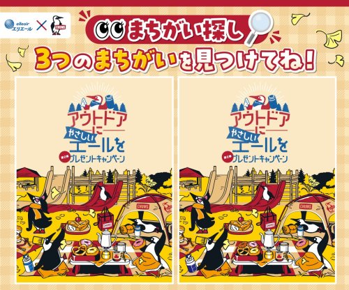 Photo post from @elleairofficial.