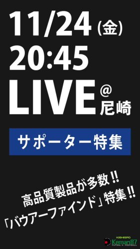 Photo post from @KKishispo.