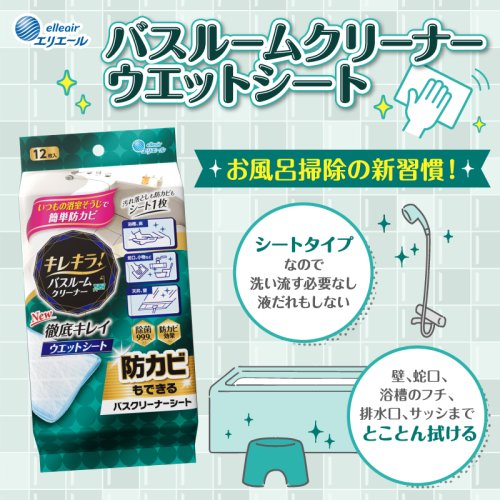 Photo post from @elleairofficial.