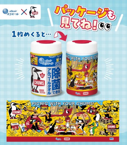 Photo post from @elleairofficial.