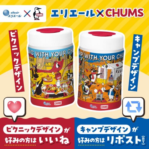 Photo post from @elleairofficial.