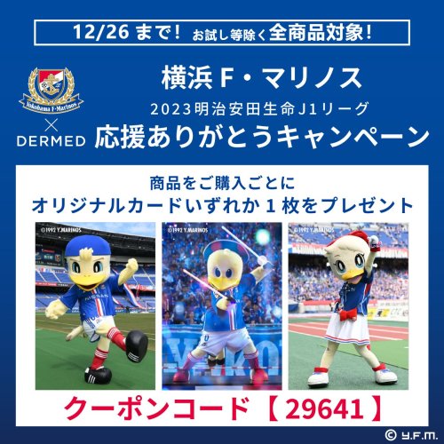 Photo post from @dermed_jp.