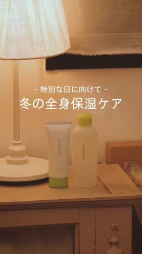 Photo post from @dermed_jp.