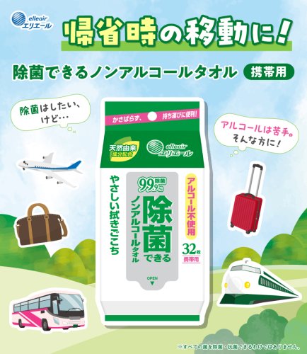 Photo post from @elleairofficial.