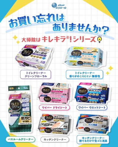 Photo post from @elleairofficial.