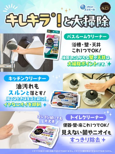 Photo post from @elleairofficial.