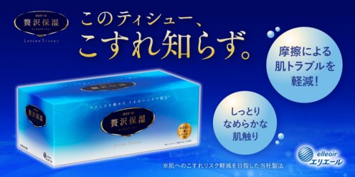 Photo post from @elleairofficial.