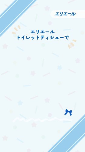 Photo post from @elleairofficial.