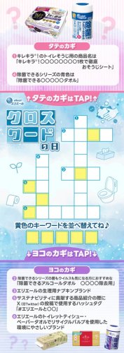 Photo post from @elleairofficial.