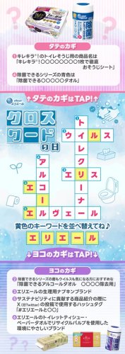 Photo post from @elleairofficial.