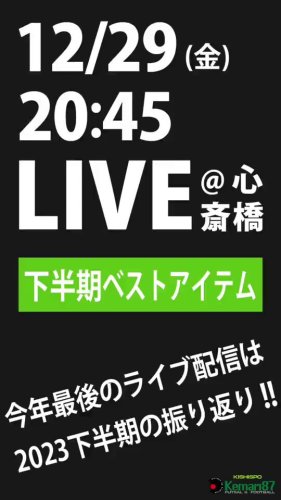 Photo post from @KKishispo.